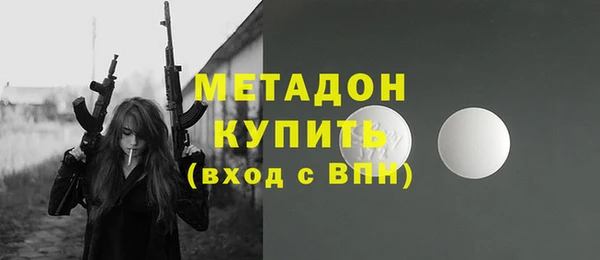 альфа пвп Верхний Тагил